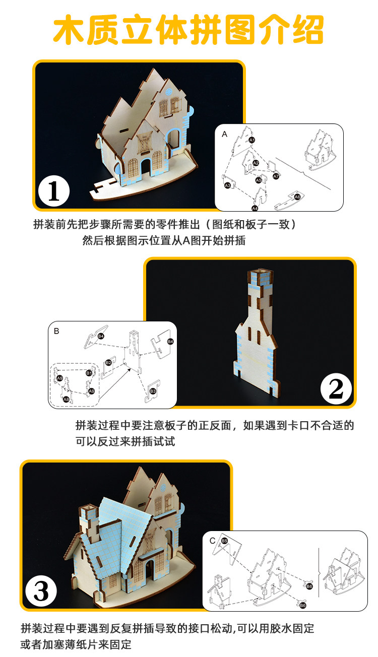 【中国直邮】TIMESWOOD 古建筑模型立体拼图 阿房宫款 1件 木质拼装 成人儿童玩具 榫卯结构积木 