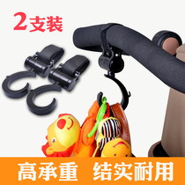 Stroller universal hook Baby stroller multi-function stroller accessories Trolley hanging bag Enhanced version hanging hook hanging bag