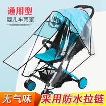 Universal stroller rain cover Childrens car wind cover Baby stroller umbrella car rain cover Warm wind cover raincoat