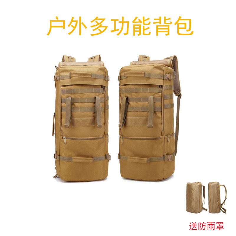 Outdoor multifunctional waterproof mountaineering bag 60L practical travel bag hand luggage bag field tactical camouflage backpack