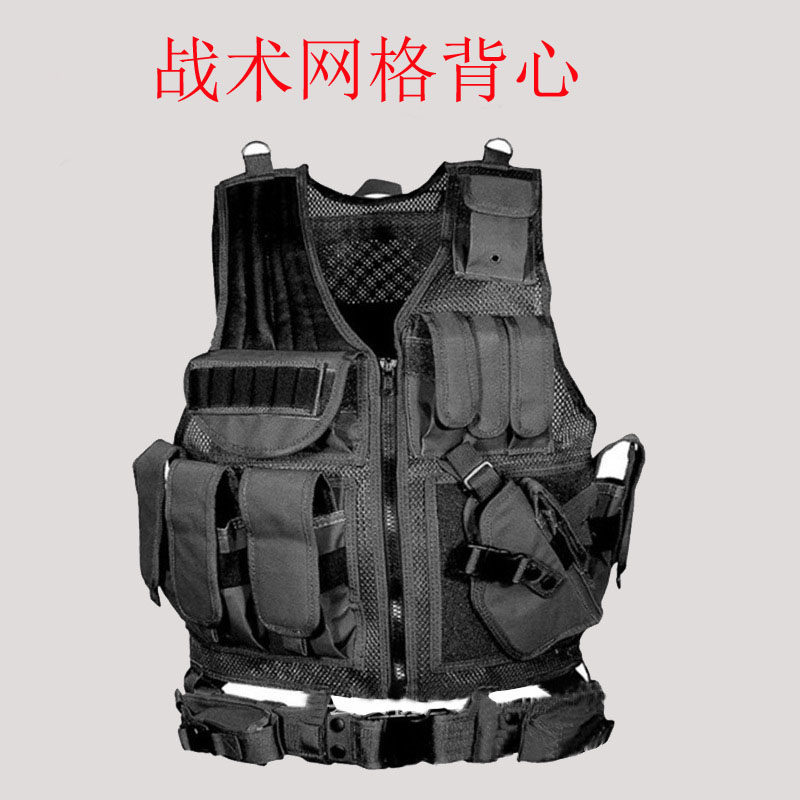 Outdoor tactical sports vest vest field survival adventure equipment vest belt CS vest fishing vest