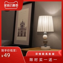 Nordic ceramic table lamp Bedroom bedside creative American simple Modern fashion Cute warm warm light small table lamp