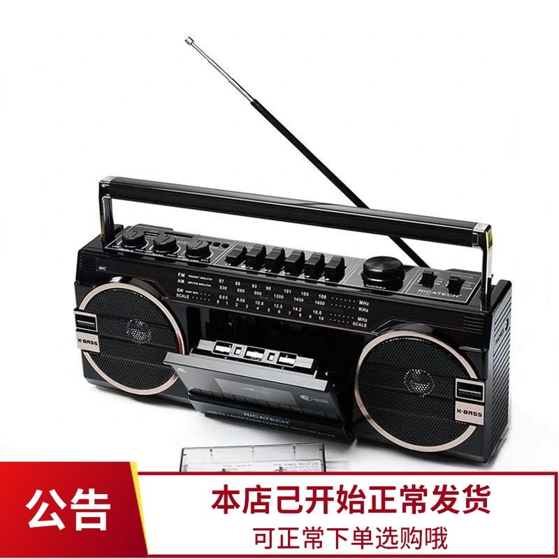 Tape plug-in machine Vintage 80s retro retro recorder Radio cassette plug-in machine Tape recorder