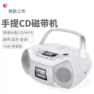 Tape cd integrated plug-in player portable cd plug-in machine recorder tape recorder tape player mp3 Bluetooth U disk playback