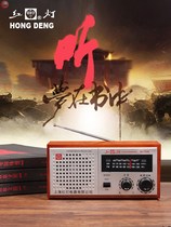 Old-fashioned radio 70 s 60 red light card for the elderly audio machine dual-band retro plug-in charging wooden portable