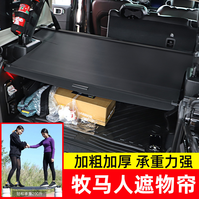 Suitable for Jeep Wrangler 4-Door with Hardtop Trunk Cover Jeep Wrangler Jl Cargo Cover Suitable for Jeep Wrangler 4-Door with Hardtop Trunk Cover Jeep Wrangler Jl Cargo Cover