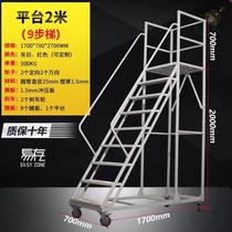 Aluminum alloy ladder casters platform ladder fire ladder disassembly installation workshop carbon steel ladder truck industrial climbing