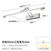 Mirror cabinet eye protection lamp wall-mounted bathroom mirror cabinet high-looking cross-border modern simple waterproof fog installation manufacturer