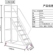 Climb the ladder safely and move the detachable stair tally warehouse goods customizable factory cold-rolled steel pulley library