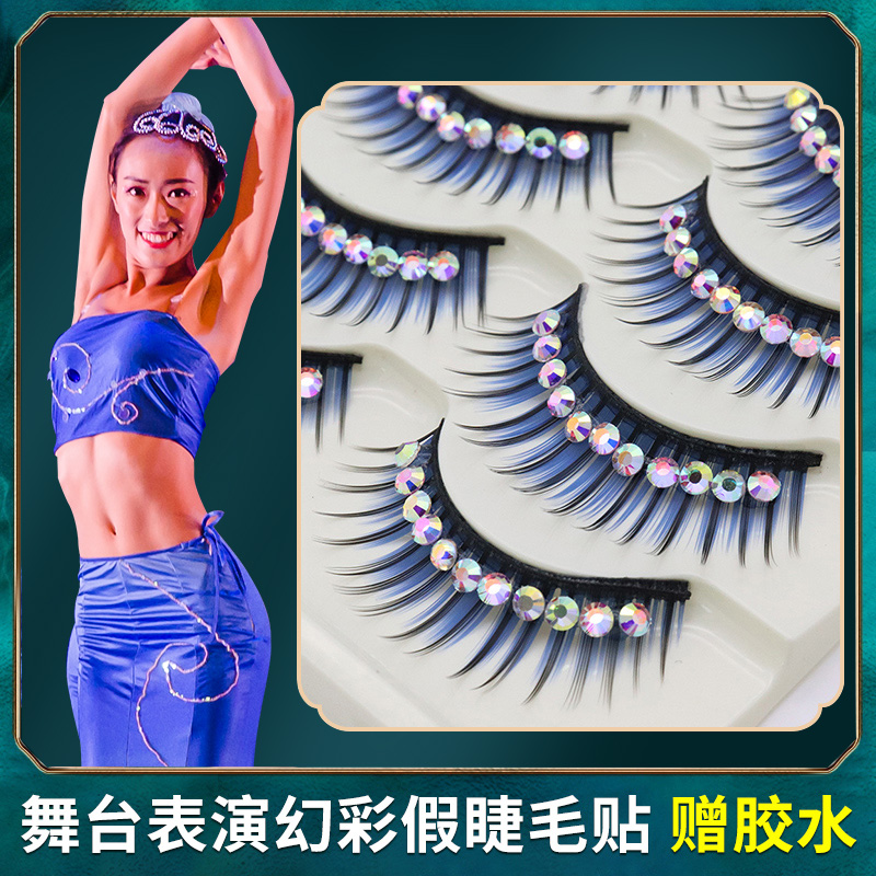Colour Inlaid Drilling Fake Eyelash Children Latin Dance Competition Special stage makeup performance Performance Exaggerated Blue Eyed Eyelash Stickler