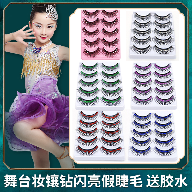 Children's special stage makeup inlaid with diamond false eyelash Latin dance competition Performance Exaggerated Golden Blue Green Red Pink Purple Color