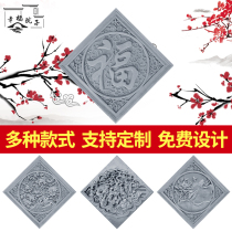 Antique brick carving Chinese-style rhombus character Fu ancient building screen wall courtyard outdoor screen wall blue brick exterior wall decoration relief wall painting