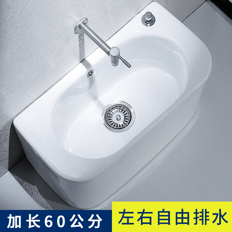 Extended washing mop pool home balcony bathroom basin mop pool extra large tank pool 60CM can be side row