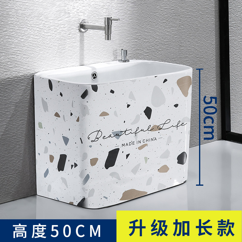 Nordic plus height 50cm Height wash mop pool Balcony Ceramic Mop Basin mop basin Enlarge Pier Boupool