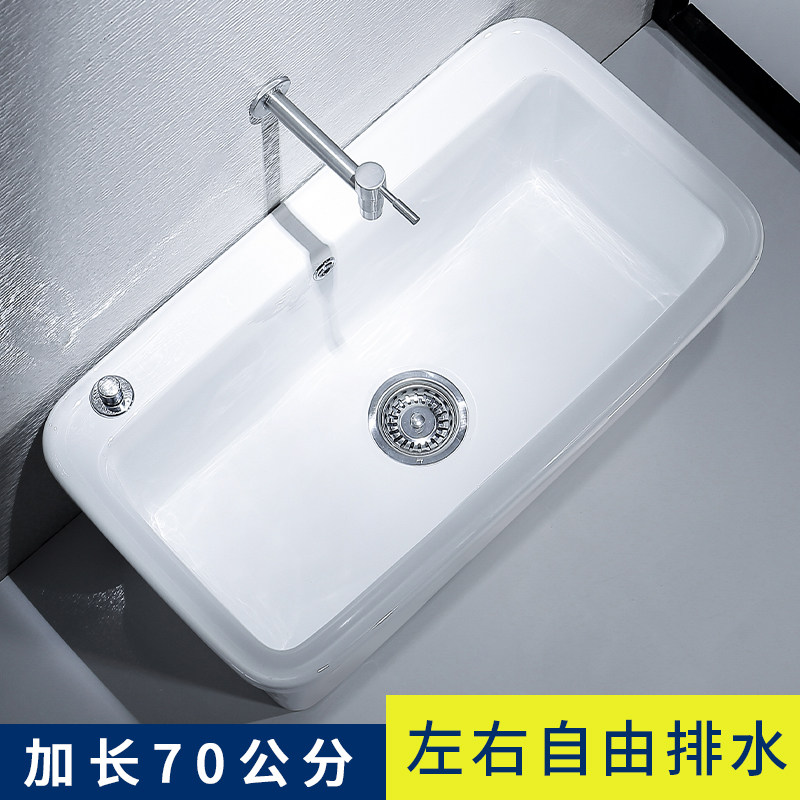 Lengthened washing mop pool Home Balcony Make-up Room Ground Basin Mopping Pool Pier Buike Pool large slot Pool 70CM