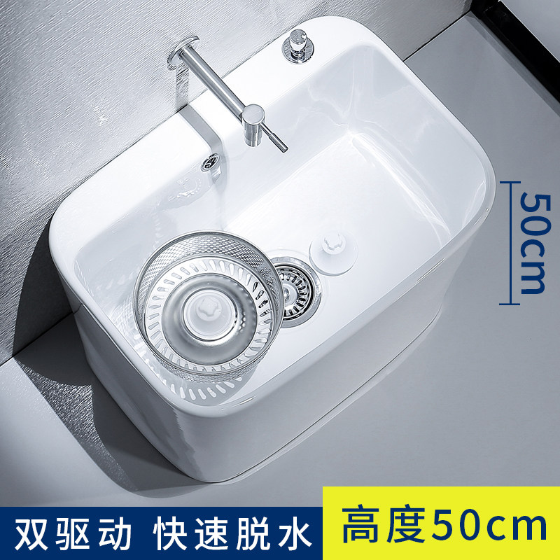 Plus High Double Drive Wash Mop Pool Balcony Makeup Room Ceramic Mop Basin Wash Mop Basin Big pier Bump pool