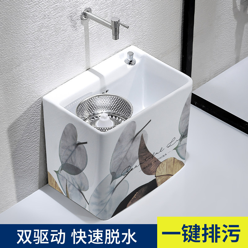 Nordic dual-drive wash mop pool balcony small household wash mop pool mop pool floor mop basin floor-standing