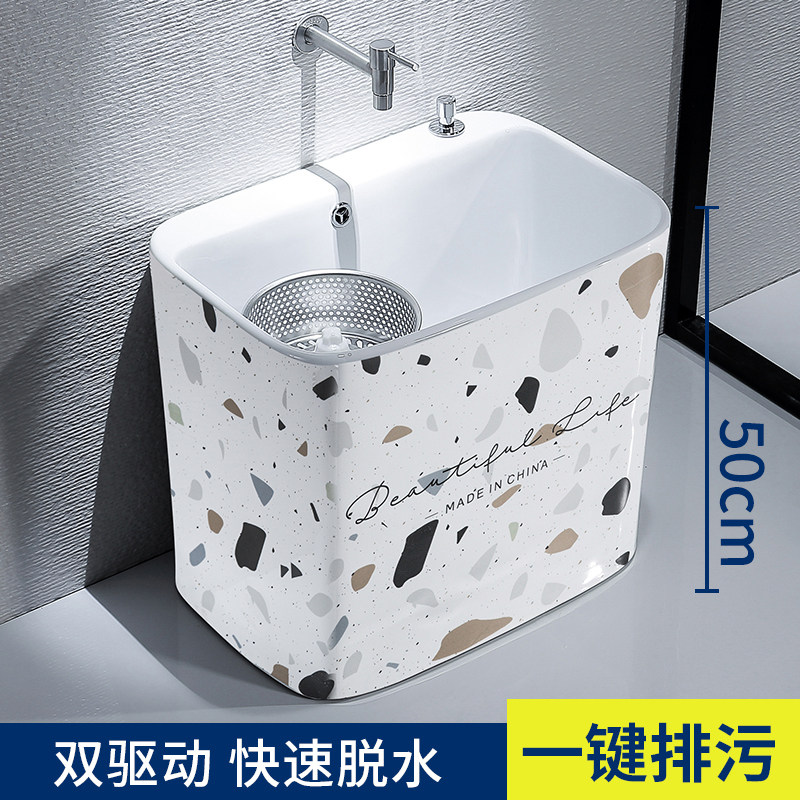 Nordic heightened dual-drive wash mop pool balcony powder room ceramic mop basin household large mop pool