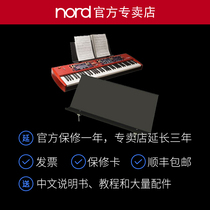  (Official Store)Nord Music Stand Music Stand Music Stand