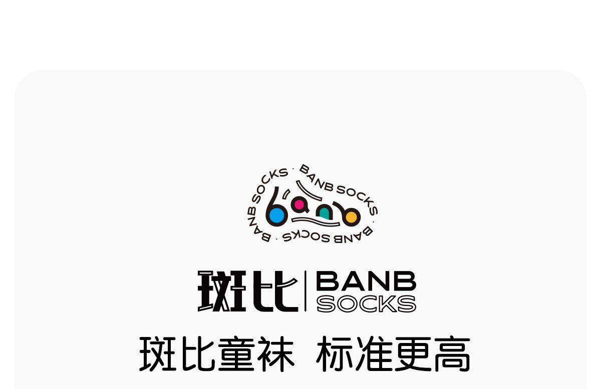 Bambi Boys' Socks, Spring and Autumn Cotton Socks, Big Kids' Autumn and Winter Teen Boys' Seamless Socks, Mid-Calf Children's Socks — تصویر 1