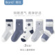 Bambi Children's Socks Children's Socks Summer Thin Section Cotton Socks Big Boys Spring and Autumn Mesh Breathable Boneless Boys Socks