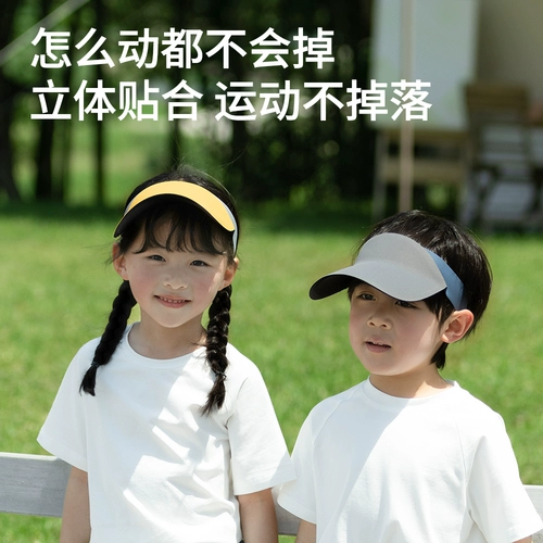 Детская спортивная дорожная солнцезащитная шляпа для мальчиков, летняя кепка, шапка на солнечной энергии