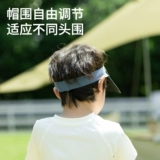 Детская спортивная дорожная солнцезащитная шляпа для мальчиков, летняя кепка, шапка на солнечной энергии