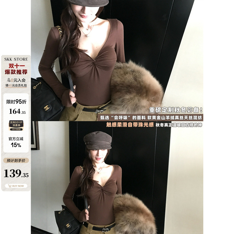 Skk Store Is a True Miracle for Slimming and Enhancing the Figure! Luxurious Cashmere, Silk, and Tencel Knit Base Shirt for Women with Zero Pressure and Knot Design