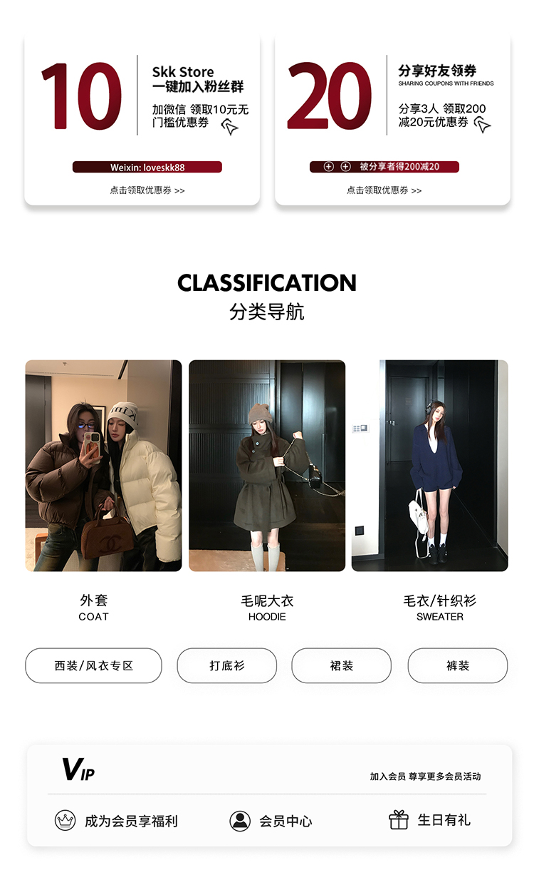 自定义 20250103