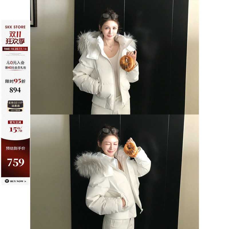 Skk Store Zhang Yuanying's Same Style'Cloud Bobo' Imported Raccoon Fur Collar 90% White Duck down Korean Style down Jacket