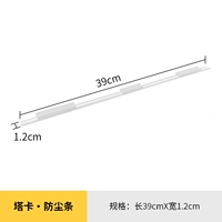 [Защитная полоса экрана] 39*1,2 см (один снимок не будет отправлен. Для получения подробной информации свяжитесь со службой поддержки клиентов)