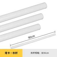 【Одежда POP】 90см