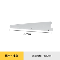 Трубка, 32см