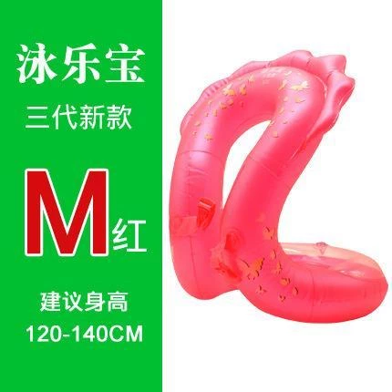 Hội trường được trang bị vòng bơi trẻ em 6 tuổi vòng nói chung bằng nhựa nằm vòng tay tạo tác gia dụng có thể nâng cấp cho bé gái d - Cao su nổi