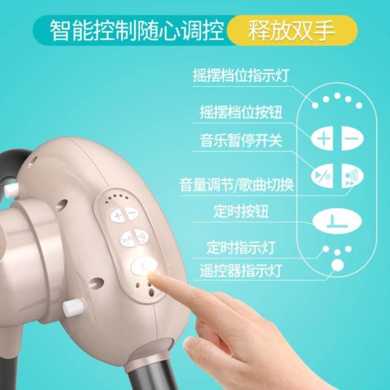 Crib large electric comfort foldable bedroom infant baby lying doll children swing swing