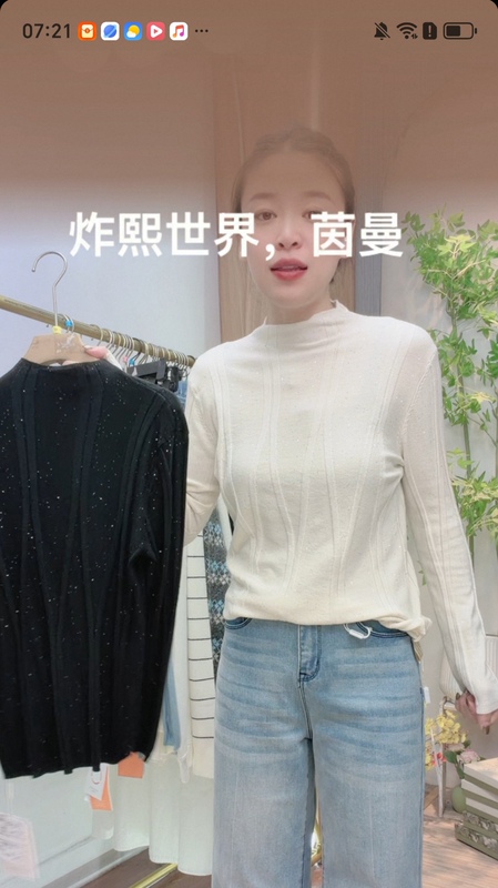 Jesse, the Popular Versatile Wool Sweater 3525
