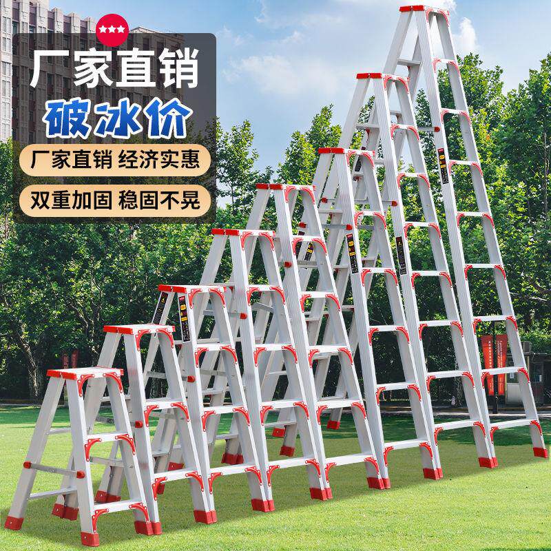 Herringbone Ladder Domestic Aluminum Alloy Thickened 2 m Multi-functional indoor folding telescopic lifting bifacial engineering stairs sub