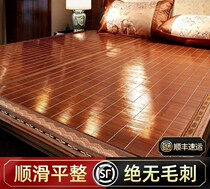 Bamboo Mat Cool Mat Summer Bed Dual-use Two Sides Bamboo Mat Large Bed Summer Two-sided Foldable Home 2021 New