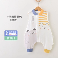 Tuantuan Xiong Lan- 【первые два и назад два】 комнатная температура выше 26 ° C