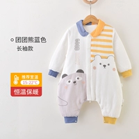 Tuantuan Xiong Blue- [хлопок, постоянная температура и теплая] комнатная температура 15-22 ° C