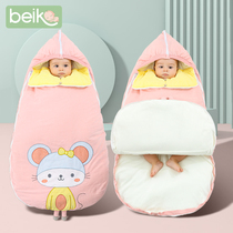 Beiku baby sleeping bag spring and autumn thin winter thick new baby anti-kick quilt four seasons universal anti-jump