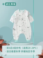 Bobi Bear Green [спереди 6 и назад 4/высокая плотность хлопчатобумажная пряжа] комнатная температура 20-28 ° C
