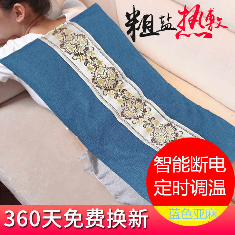 Electric heating salt bag sea salt coarse salt hot pack household anti-aging cold leg knee joint pain smart physiotherapy bag