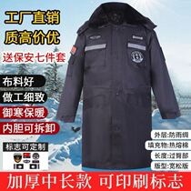 Male coat winter anti-cold suit lengthened and thickened cashmere cotton clothes multifunction detachable large coat cotton padded jacket Winter cold coupe