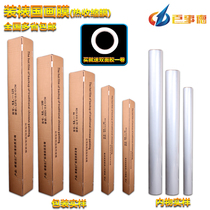 Chinese painting mounting material Heat Shrinkable film frame film dust-proof moisture film painting frame film frame instead of glass