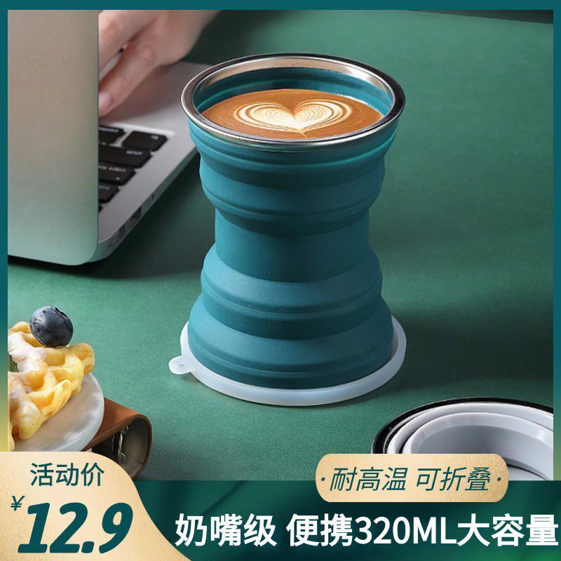 Travel portable creative mini-folding cup silicone scaling cup with cover outdoor travel wash water cup