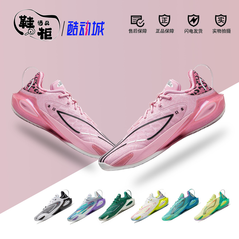 Li-Ning Blitz 11 Basketball Shoes | Men's Lightweight High Rebound Support Training Non-Slip Wear-Resistant Practical Sports Shoes