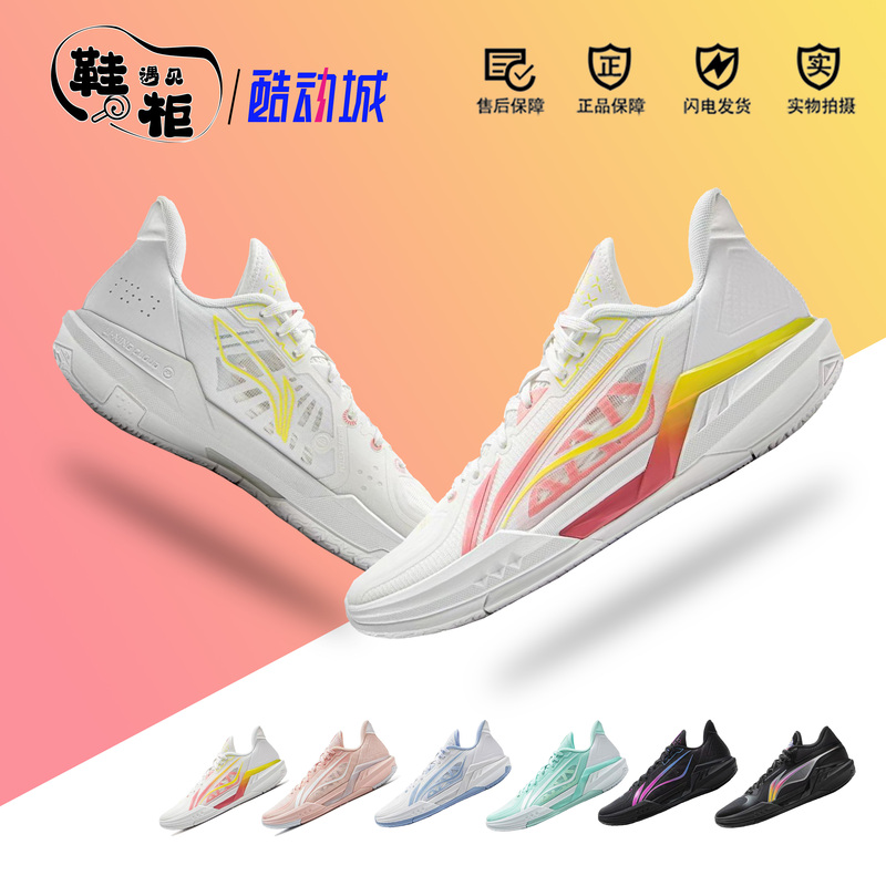 Li-Ning Light Speed 3 Basketball Shoes Men's Low-Top Stable Support Lightweight Non-Slip Wear-Resistant Practical Sports Shoes Abpv005