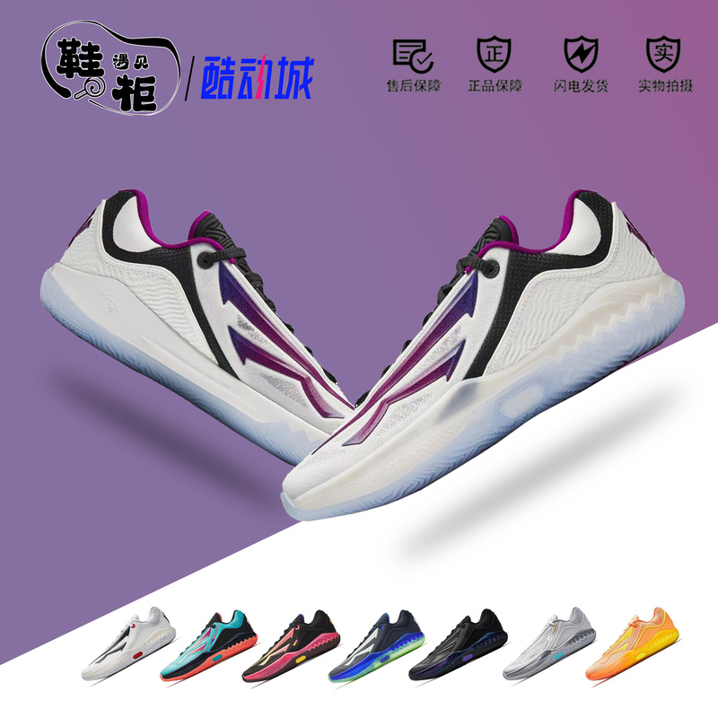 Anta Irving Pioneer Ii Kai Speed2 Basketball Shoes Men's Low-Top Shock-Absorbing Anti-Slip Wear-Resistant Sports Shoes