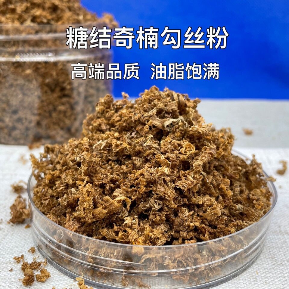 糖结黄奇楠勾丝粉天然棋楠沉香碎料上炉熏香碳熏刮木香囊香粉保真